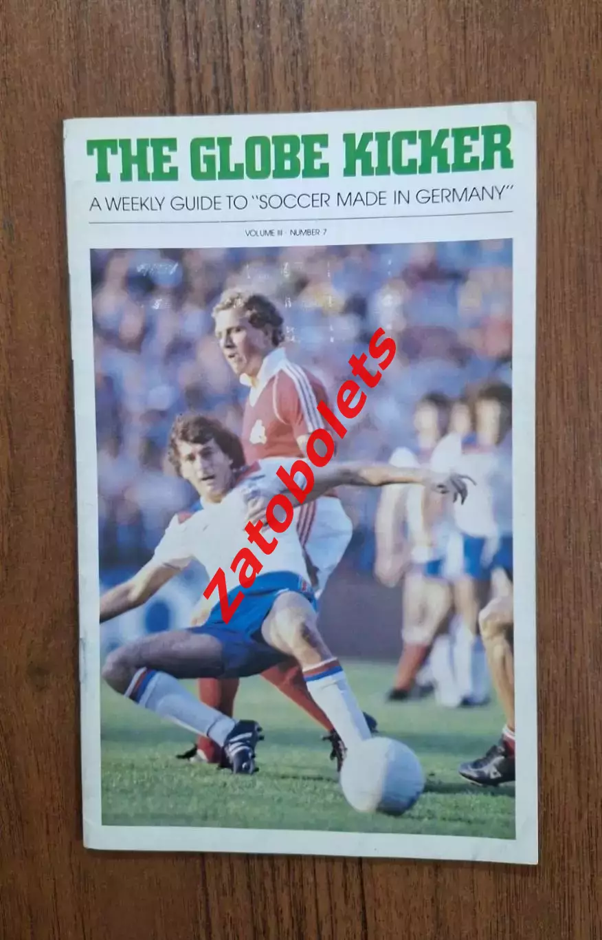 Австрия - Болгария 1981 Globe Kicker Отборочный матч Чемпионата Мира 1982