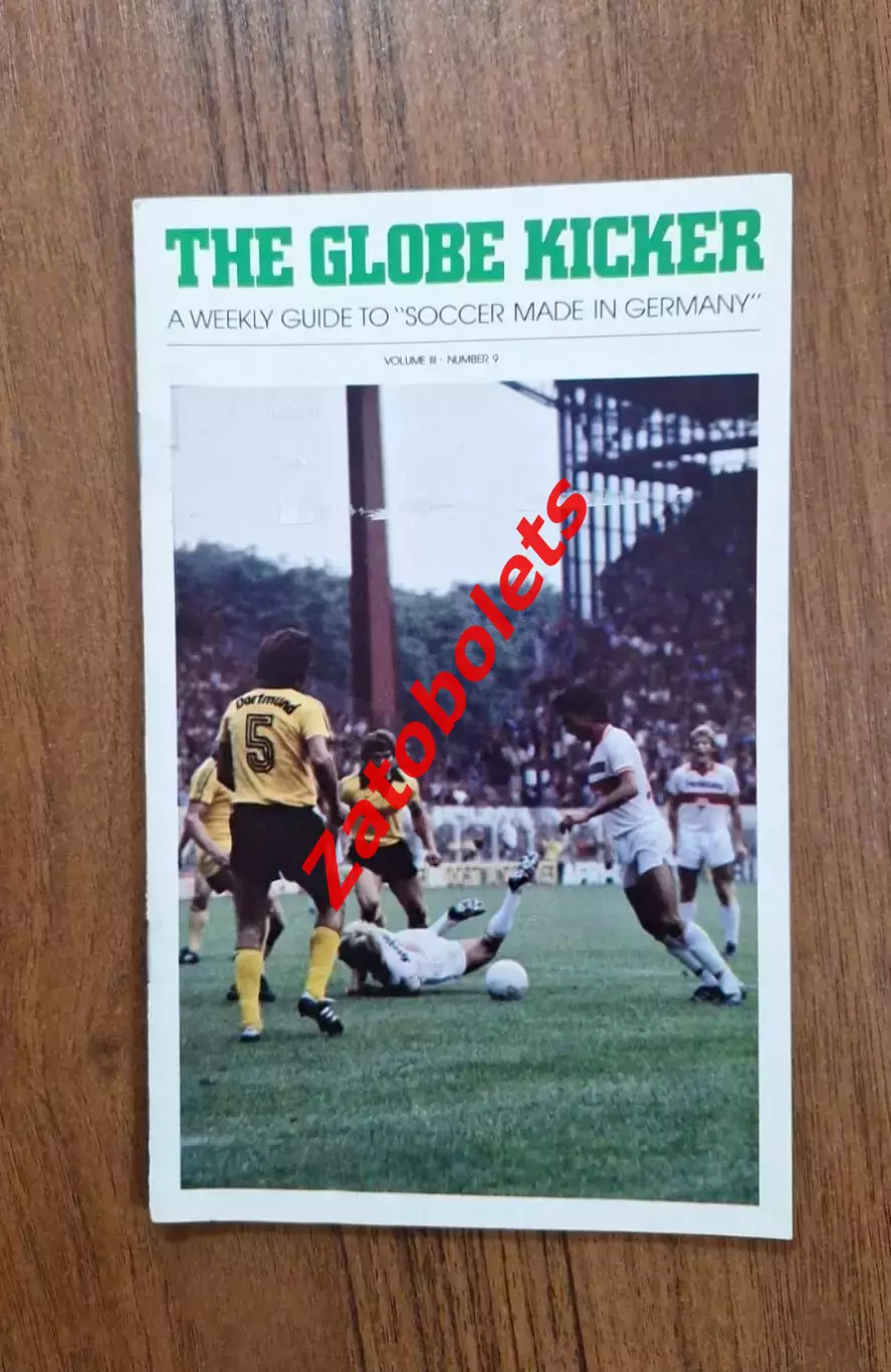 Бразилия - Венесуэла 1981 Globe Kicker Отборочный матч Чемпионата Мира 1982