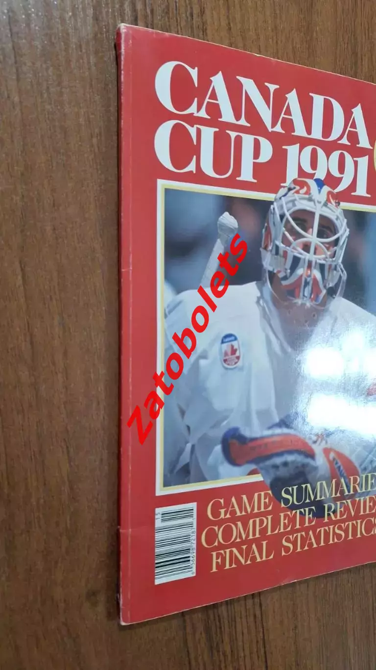 Хоккей Кубок Канады 1991 Итоги 1