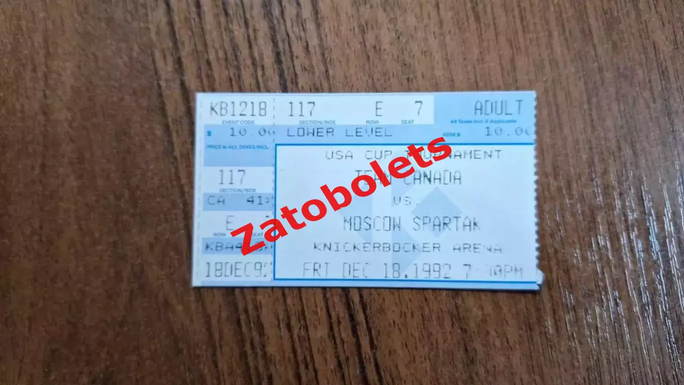Билет Канада - Спартак Москва 18.12.1992 Кубок США