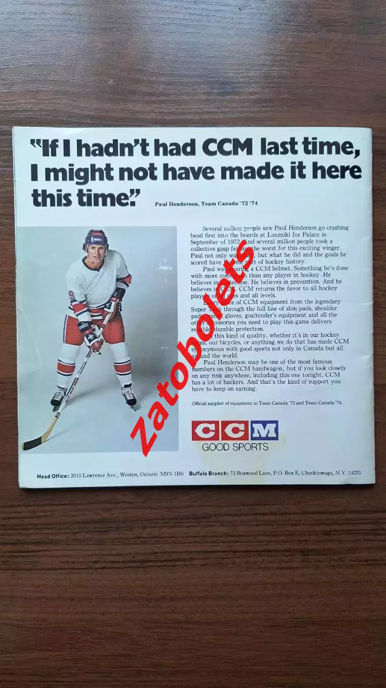 Хоккей Канада - СССР 1974 2