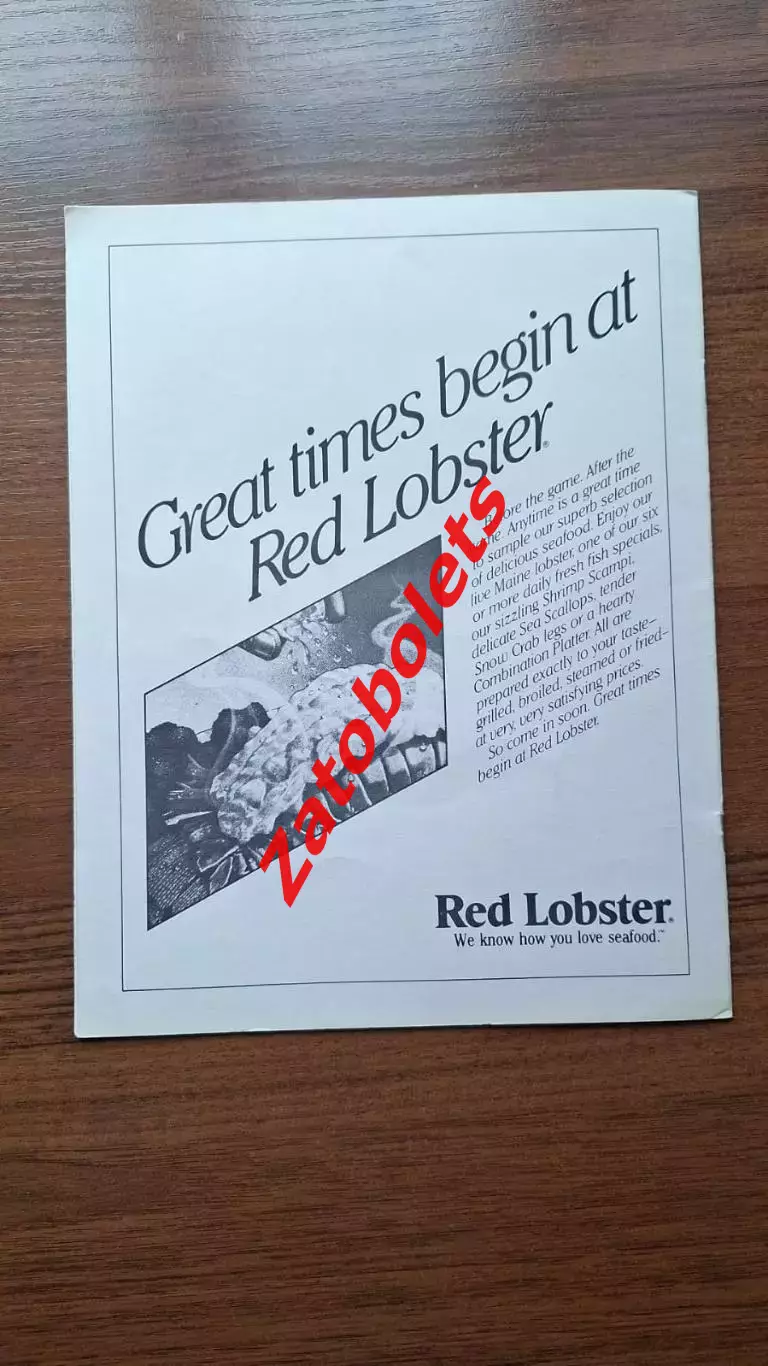 США - Сокол Киев СССР 1989 Товарищеский матч 2