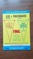 Аякс Нидерланды - Панатинаикос Греция 1971 Финал
