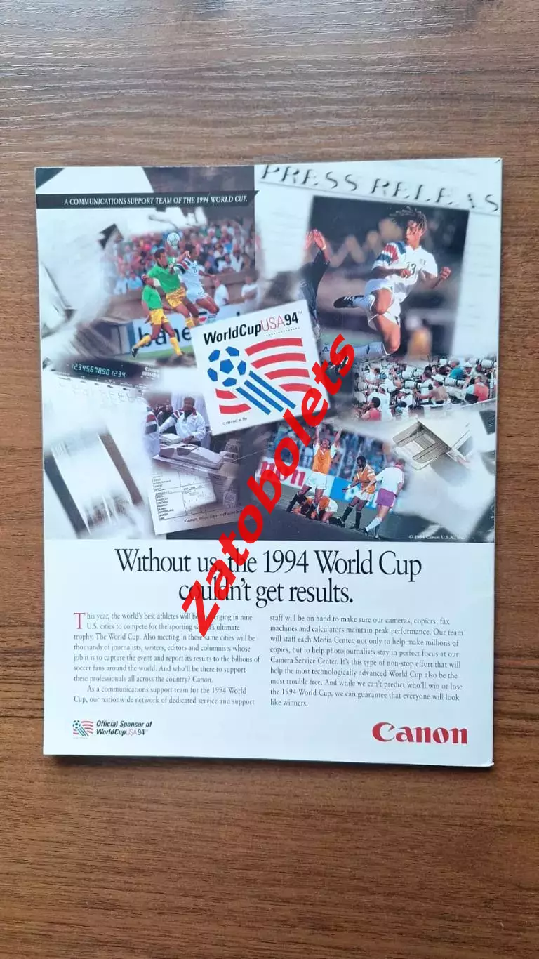 Чемпионат Мира 1994 Общая Программа на раунд плей-офф 1