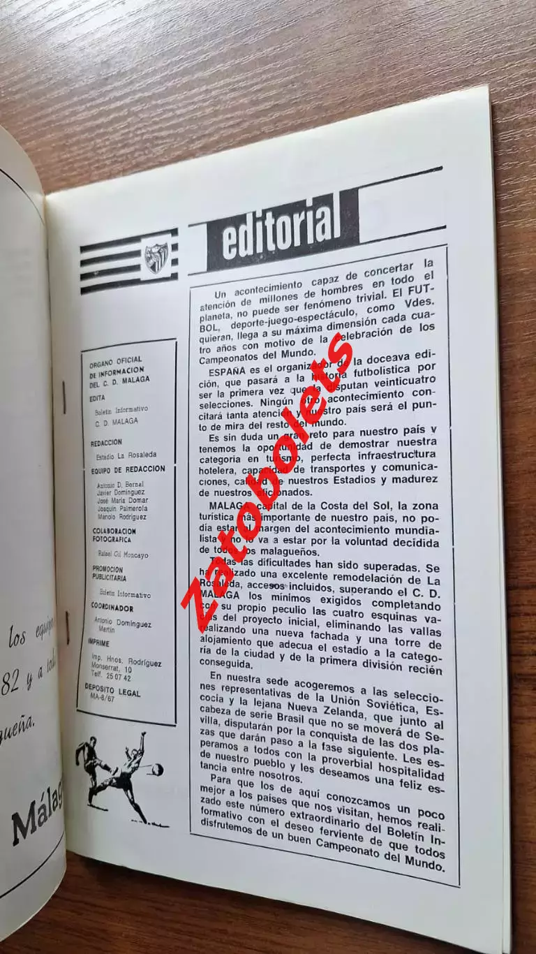 СССР - Шотландия / Новая Зеландия 1982 Чемпионат Мира Испания Малага 1