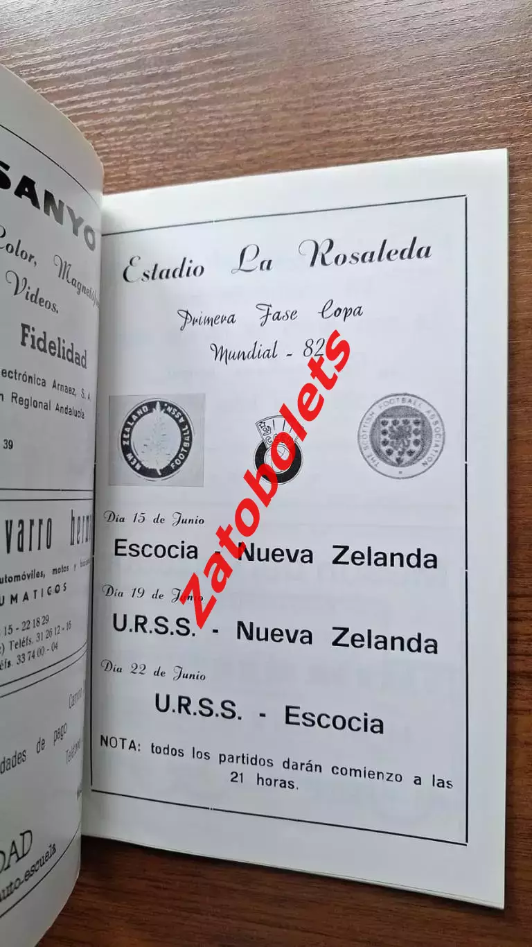 СССР - Шотландия / Новая Зеландия 1982 Чемпионат Мира Испания Малага 2
