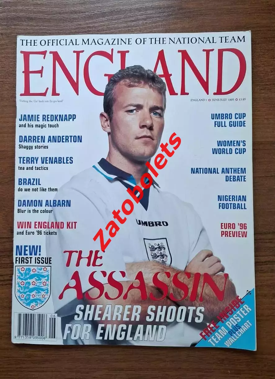 Сборная Англия Официальный журнал Июнь/июль 1995 ЕВРО 1996 Превью + постер