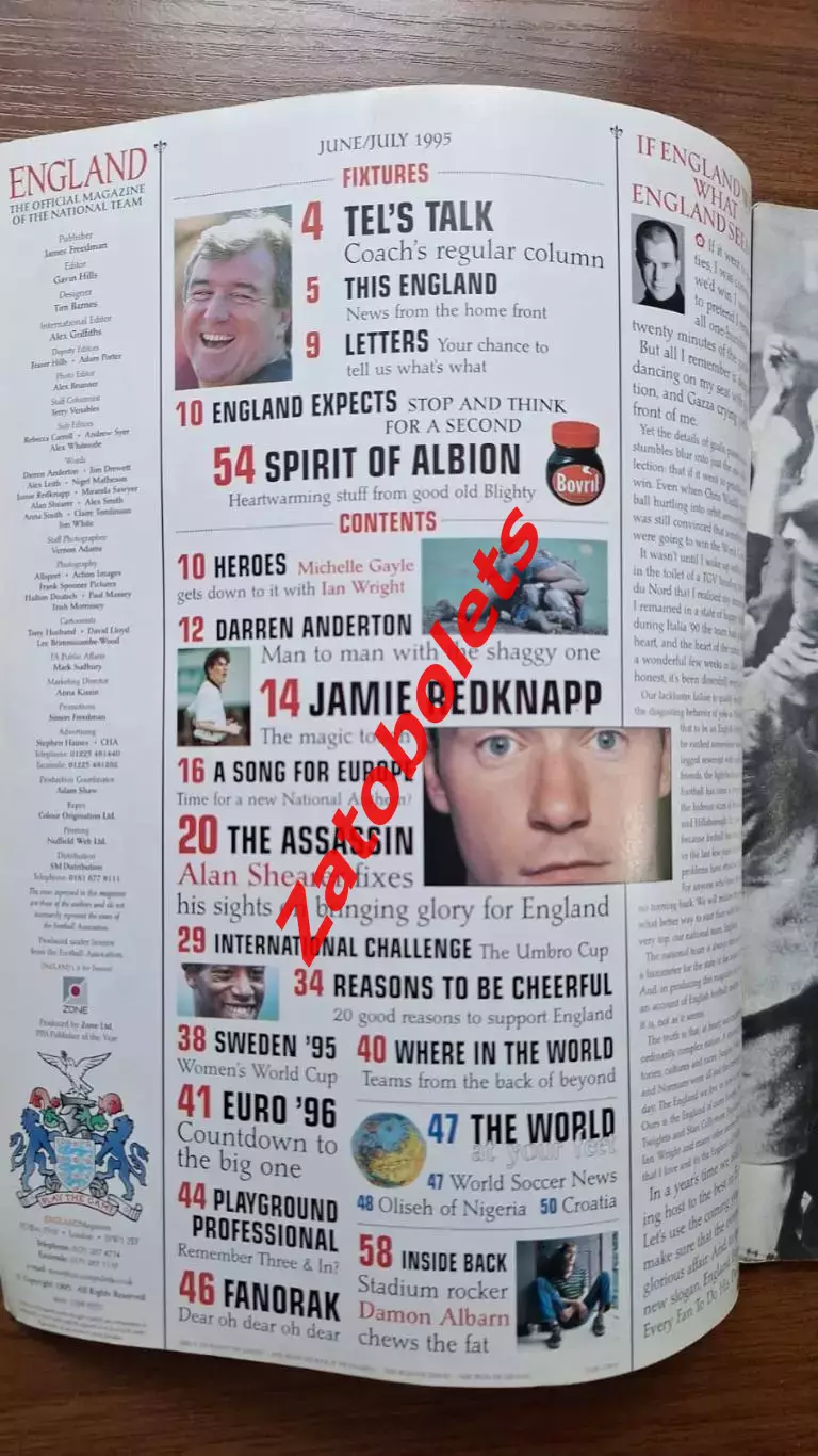 Сборная Англия Официальный журнал Июнь/июль 1995 ЕВРО 1996 Превью + постер 1