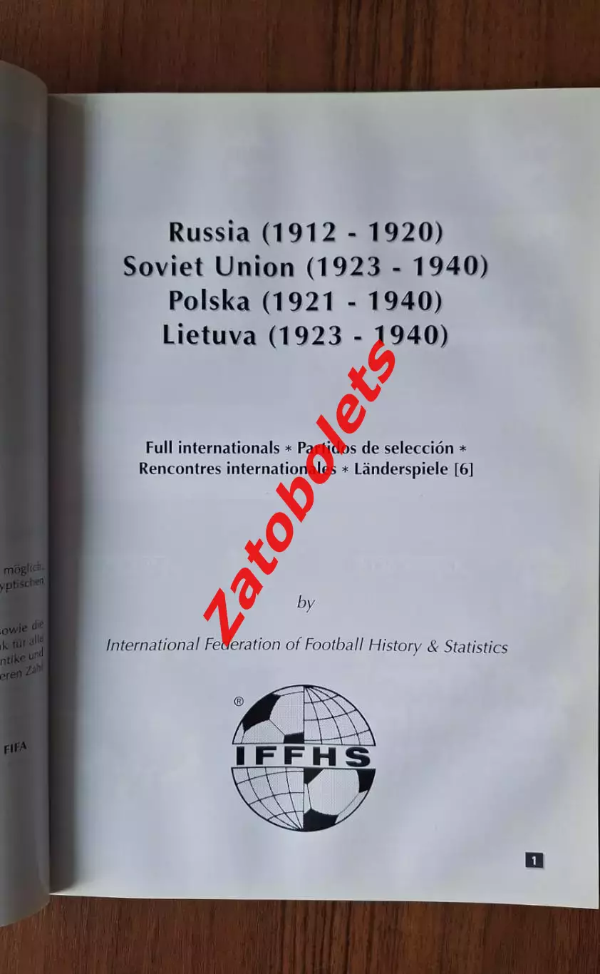 Федерация истории Россия 1912 - 1920 СССР 1923 - 1940 / Польша Литва 1923 - 1940 2