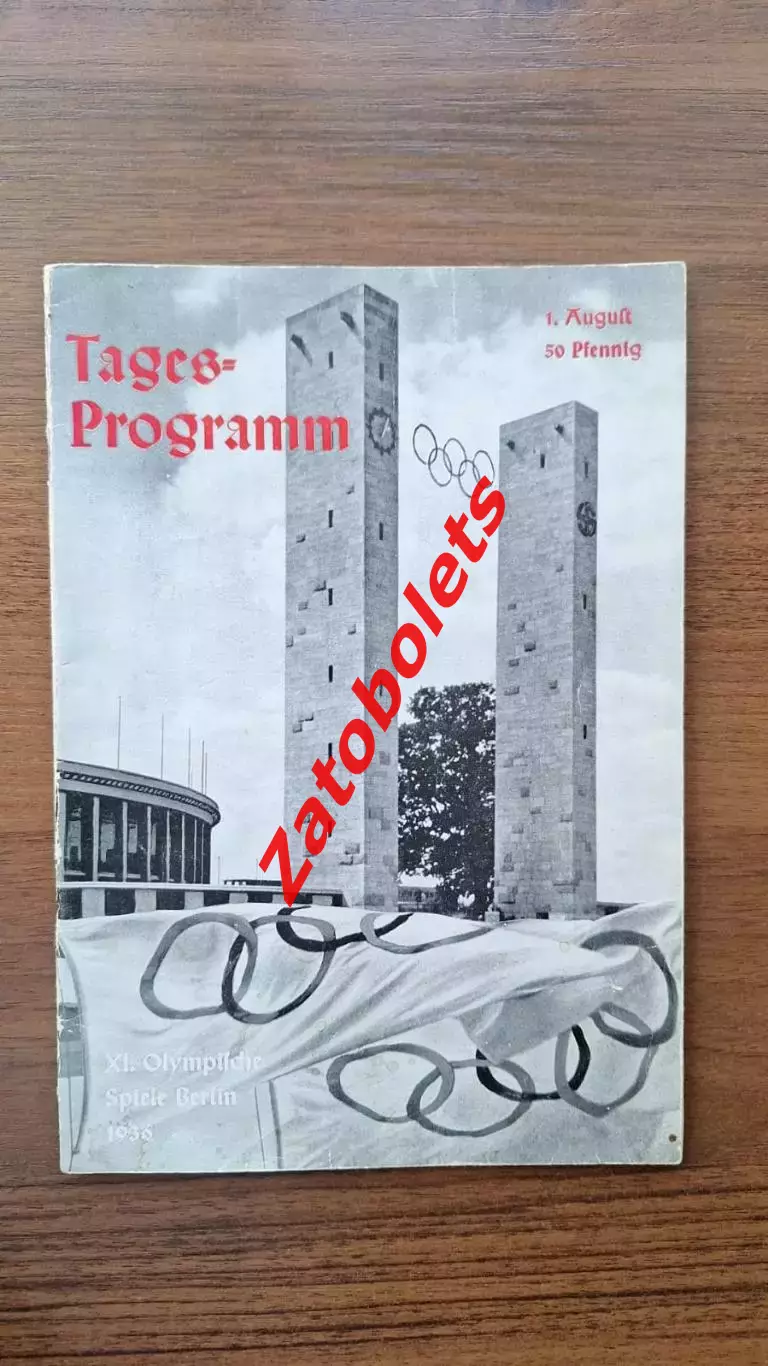 Олимпийские Игры Олимпиада 01.08.1936 Берлин Открытие День Первый