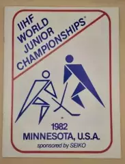 Хоккей США Молодежный Чемпионат Мира 1981 1982 U-20 сборная СССР