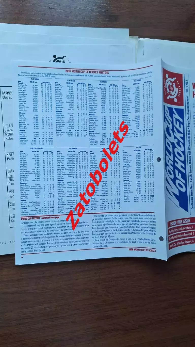 Хоккей Кубок Мира 1996 Пресс-кит / Сборная Россия 5