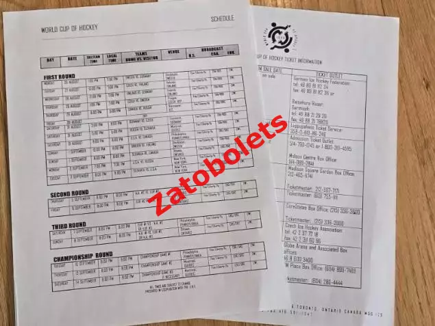 Хоккей Кубок Мира 1996 Пресс-кит / Сборная Россия 6