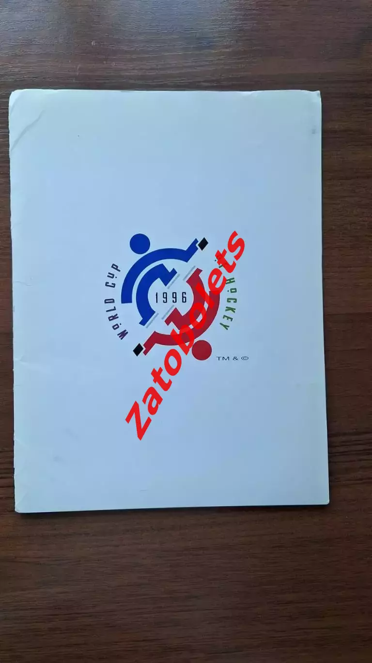 Хоккей Кубок Мира 1996 Пресс-кит / Сборная Россия