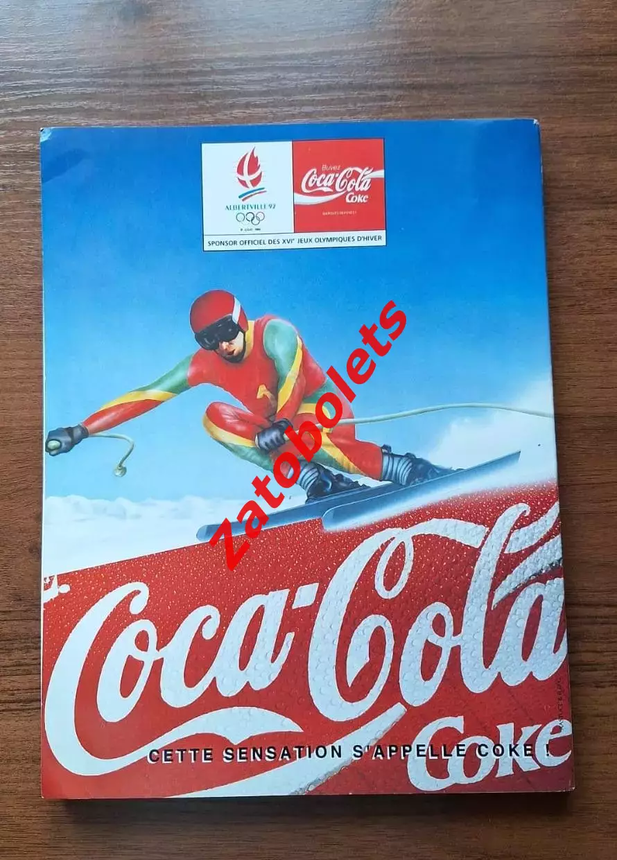 Олимпийские Игры Олимпиада 1992 Альбервиль Франция сборная СССР Россия СНГ* 3