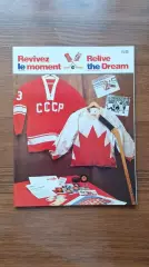 Хоккей Канада - СССР 1987 матч ветеранов 1972