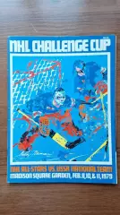 Хоккей сборная НХЛ - сборная СССР 1979 Кубок Вызова