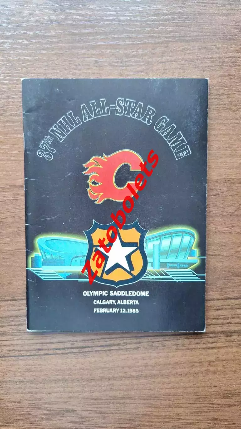 Хоккей Матч всех звезд НХЛ 1985 ALL STAR GAME NHL Медиа гид