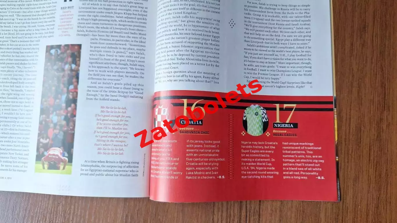 Sports Illustrated Чемпионат Мира World Cup 2018 Preview 5