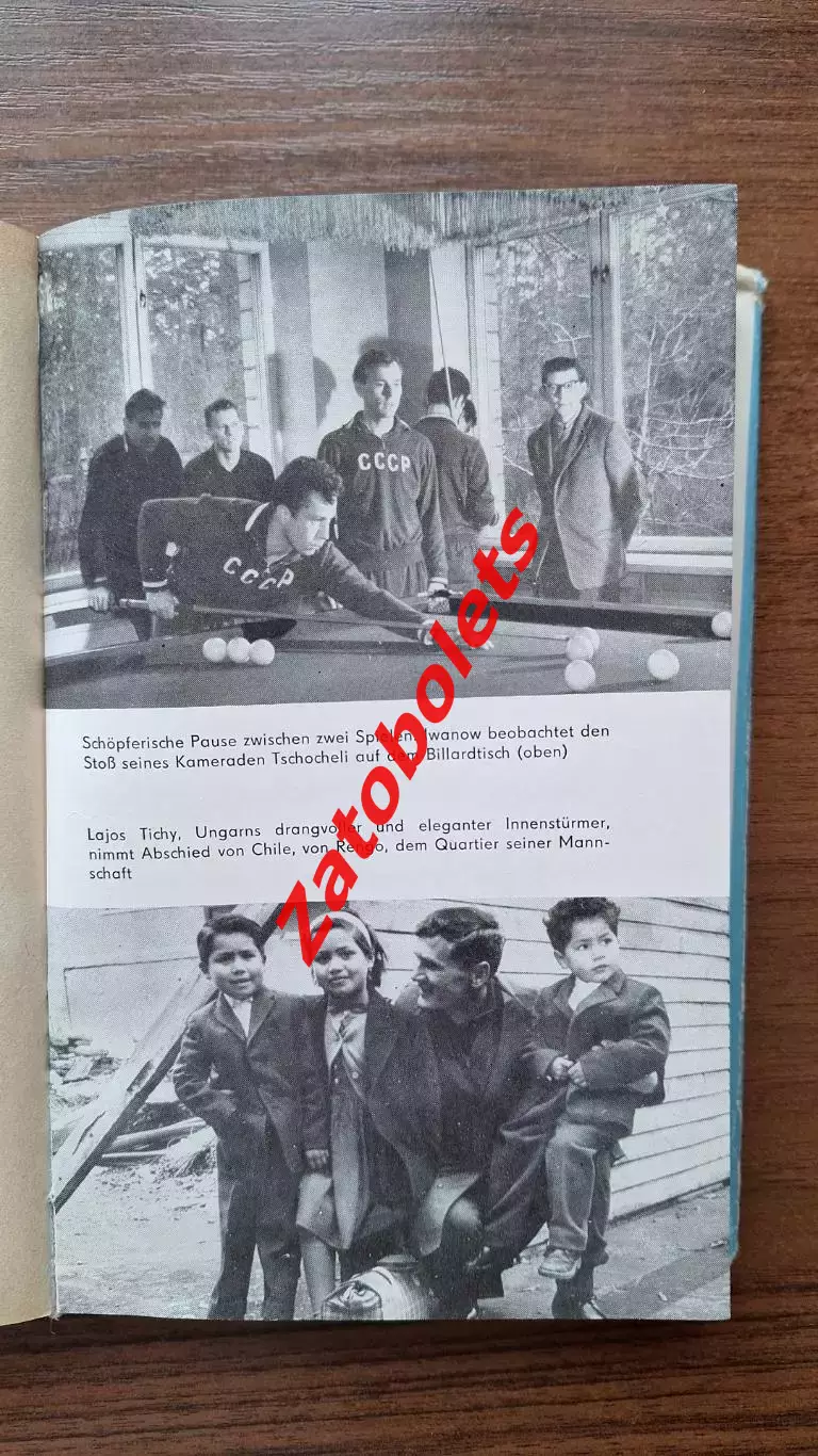 Книга-фотоальбом Чемпионат мира по футболу 1962 Чили Сборная СССР 3
