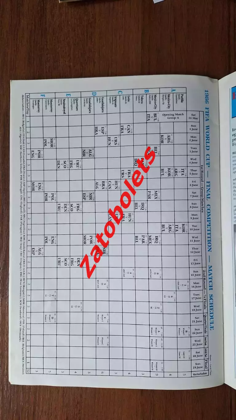 Чемпионат Мира 1986 Выпуск Федерации Северной Ирландии 1