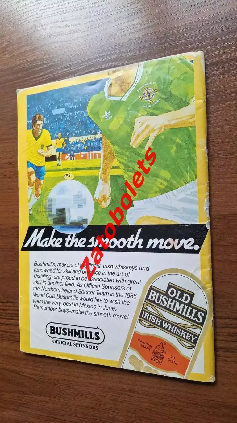 Чемпионат Мира 1986 Выпуск Федерации Северной Ирландии 3