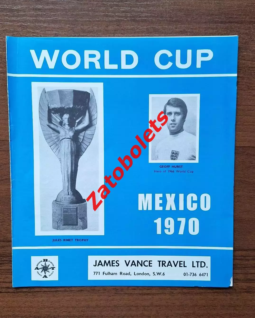 Буклет Чемпионат Мира 1970 Мексика Сборная СССР