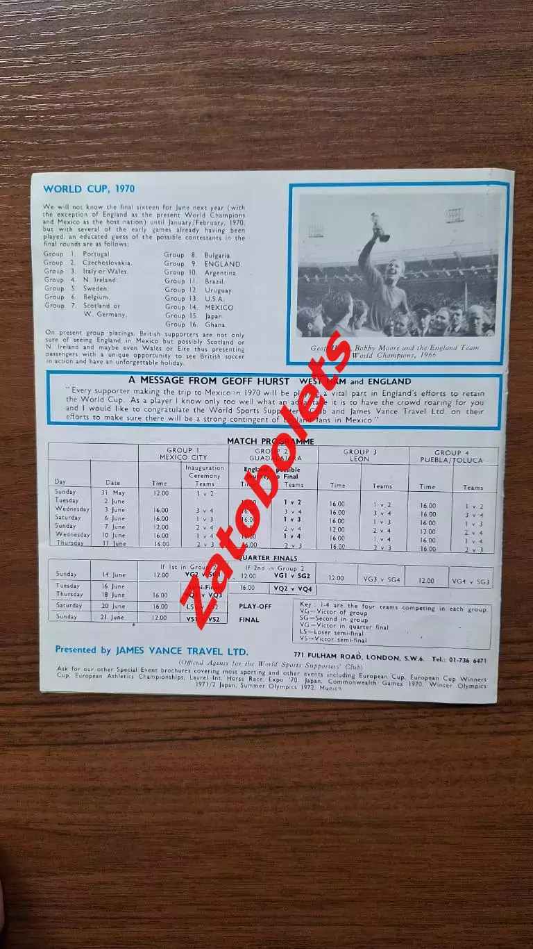 Буклет Чемпионат Мира 1970 Мексика Сборная СССР 2