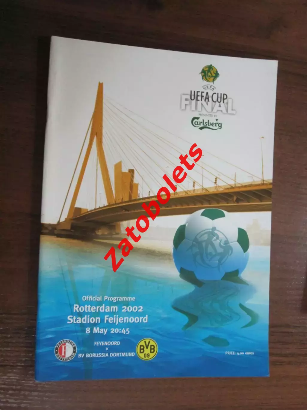 Фейеноорд Голландия - Боруссия Дортмунд Германия 2002 Кубок УЕФА Финал