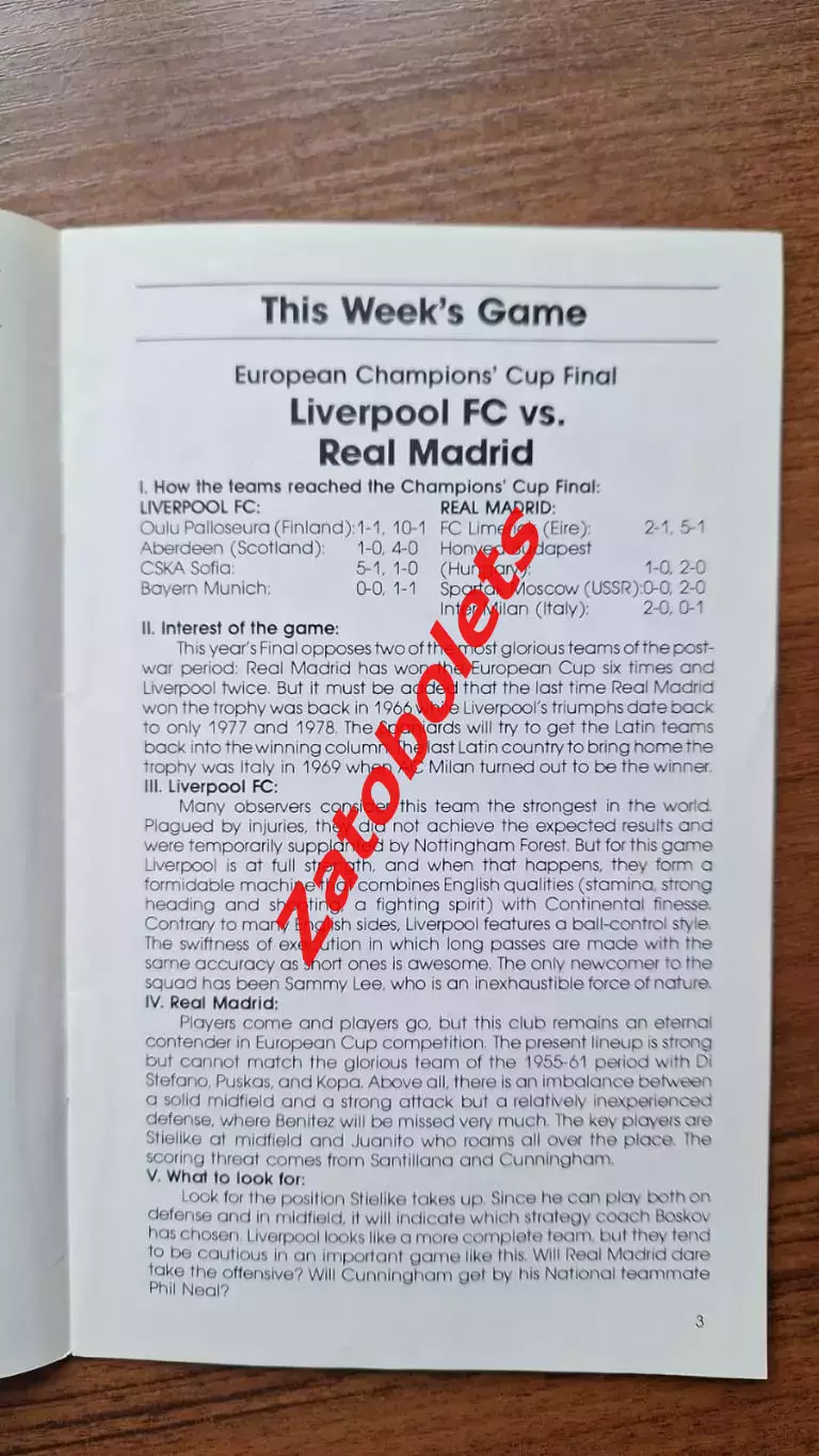 Ливерпуль Англия - Реал Мадрид Испания 1981 Кубок Чемпионов Финал Globe Kicker 2