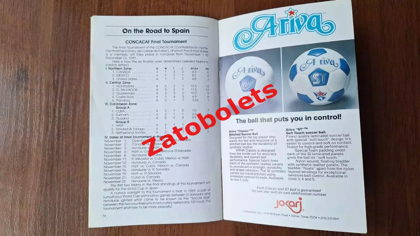 Ливерпуль Англия - Реал Мадрид Испания 1981 Кубок Чемпионов Финал Globe Kicker 7