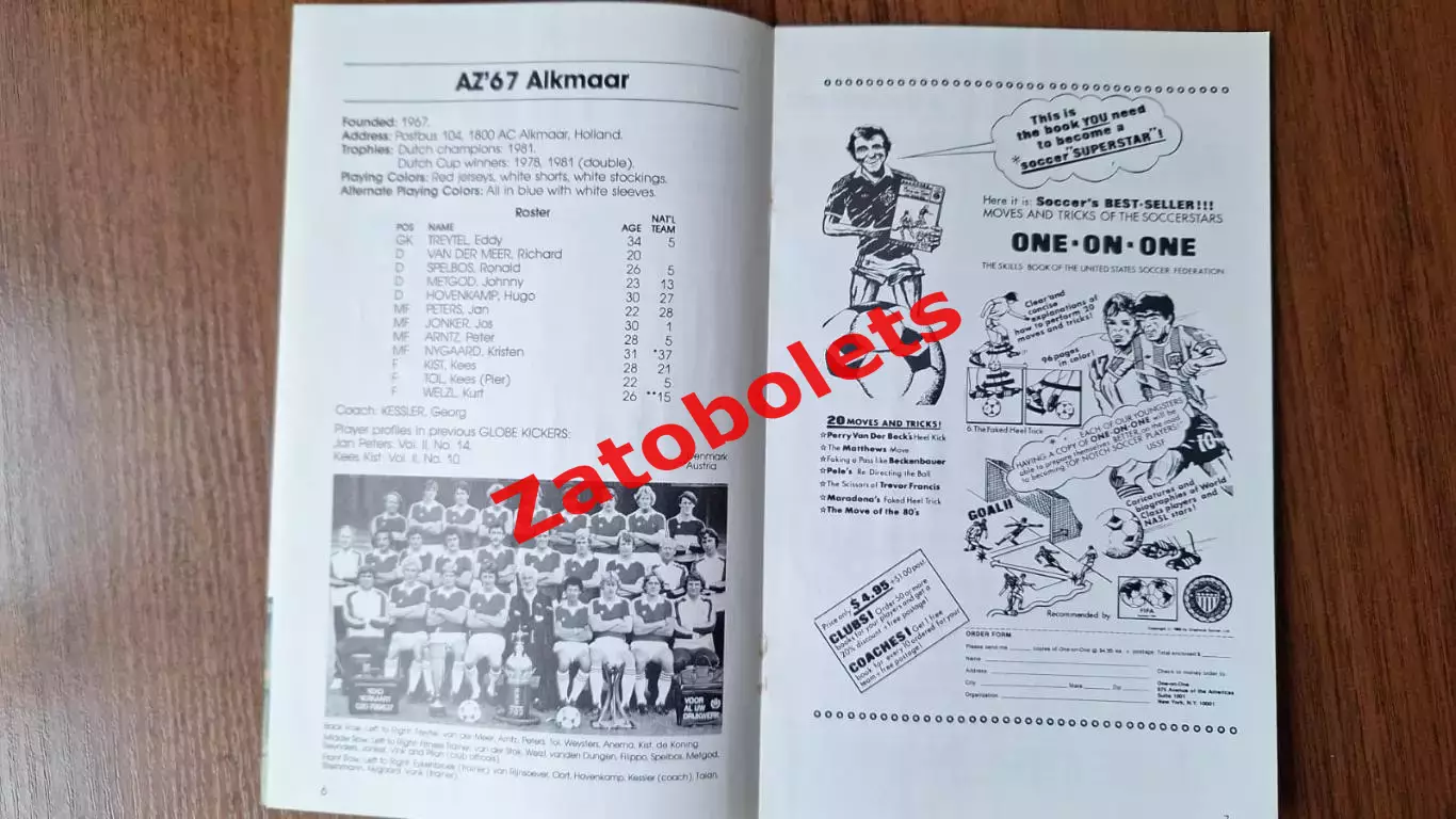 АЗ Алкмаар Голландия - Ипсвич Англия 1981 Финал Кубок УЕФА Globe Kicker 3