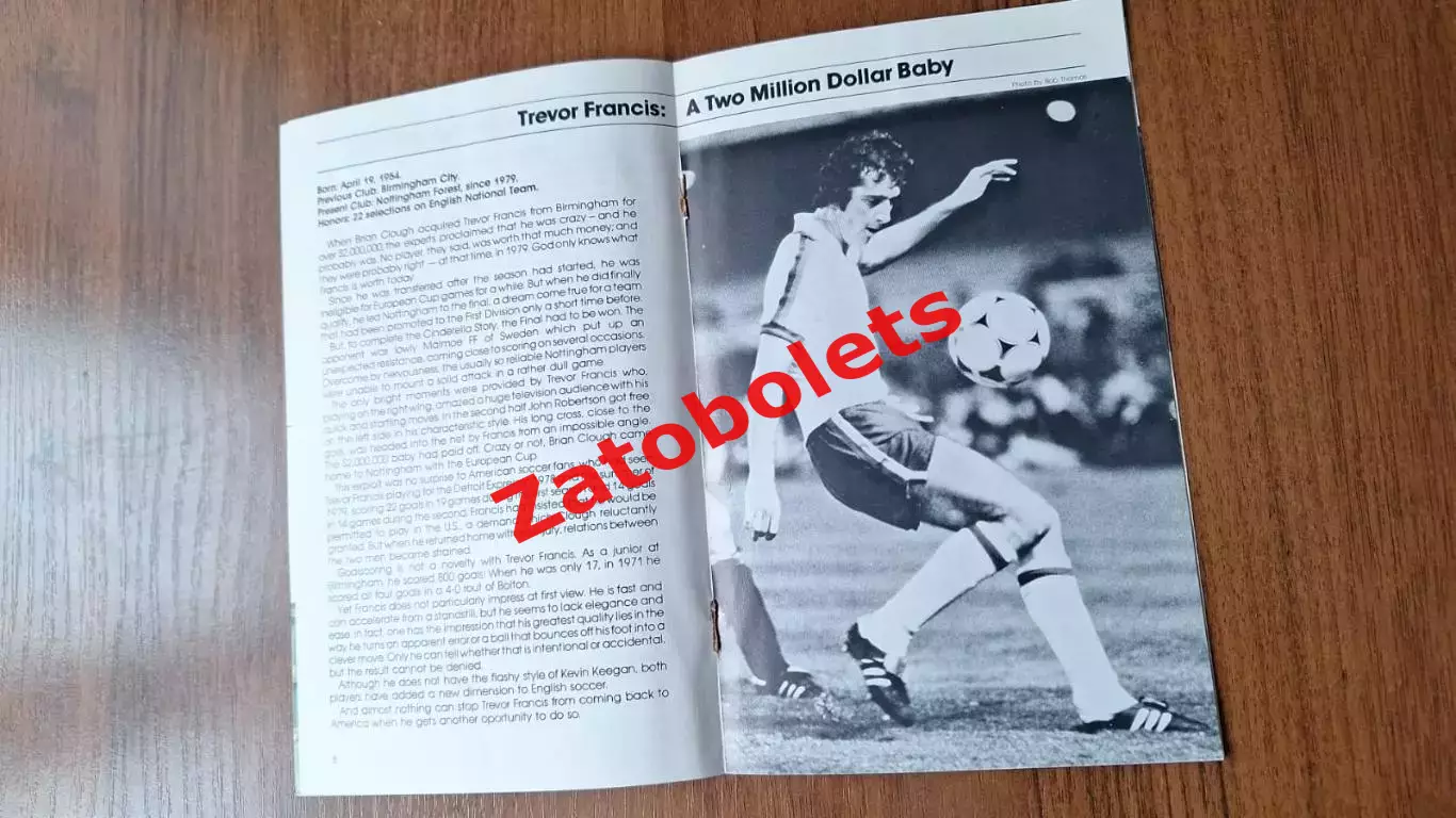 Ноттингем Форест Англия - Насьональ Уругвай 1980 Межконтинентальный кубок Финал 4