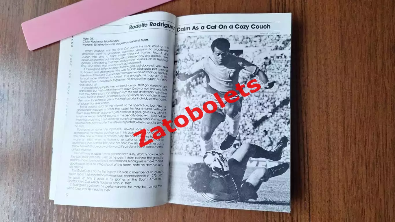 Ноттингем Форест Англия - Насьональ Уругвай 1980 Межконтинентальный кубок Финал 5