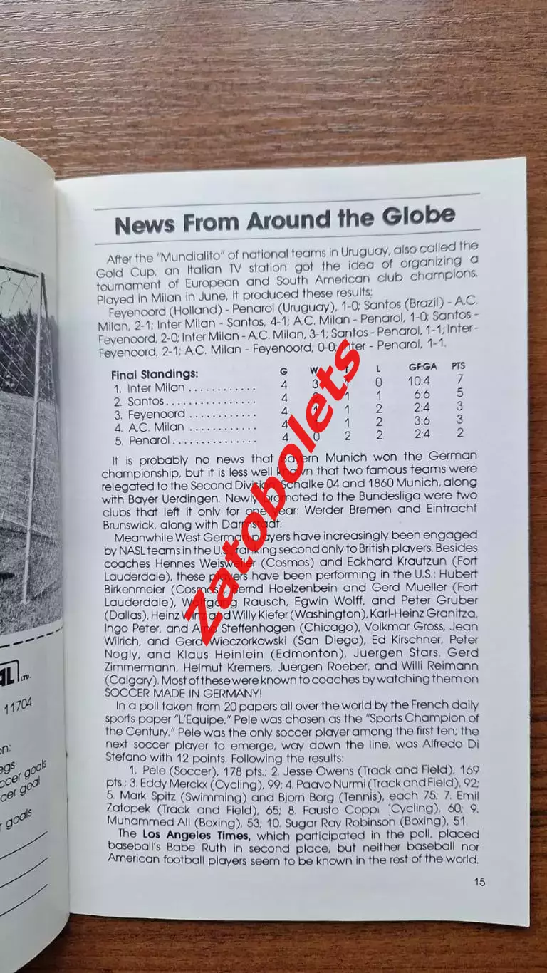 Ноттингем Форест Англия - Насьональ Уругвай 1980 Межконтинентальный кубок Финал 6