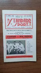 Стандард Бельгия - Реал Мадрид Испания 1962 Кубок Чемпионов Полуфинал