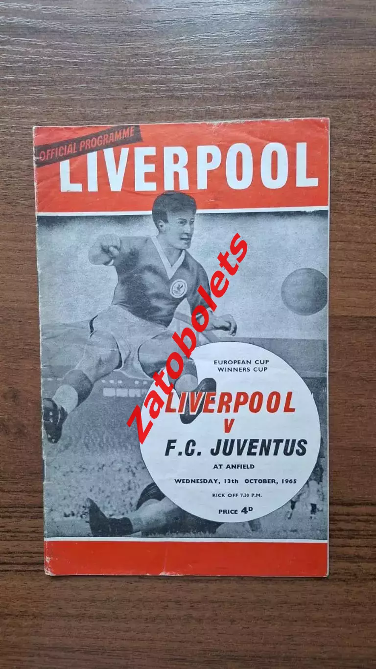 Ливерпуль Англия - Ювентус Италия 1965 Кубок Кубков