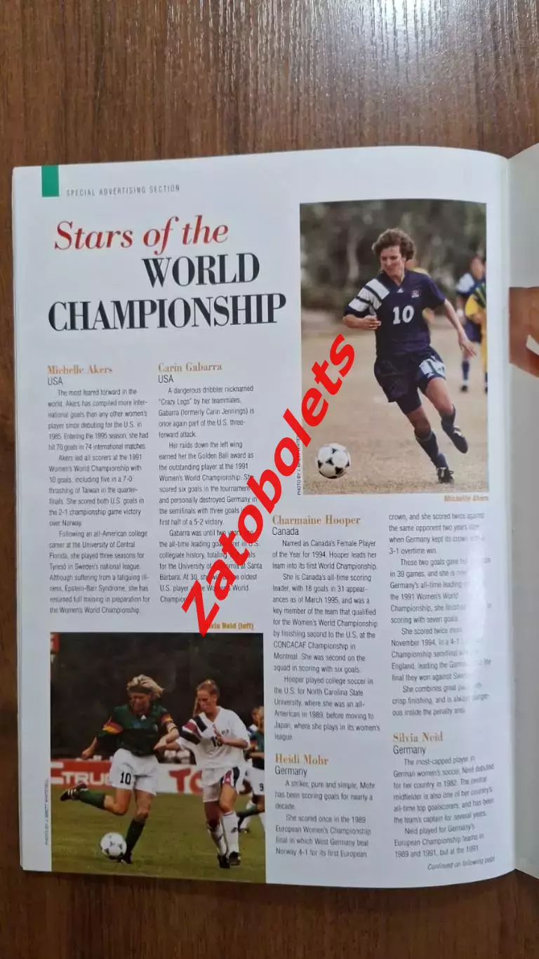 Чемпионат Мира 1995 Швеция Женщины гид Soccer America 4