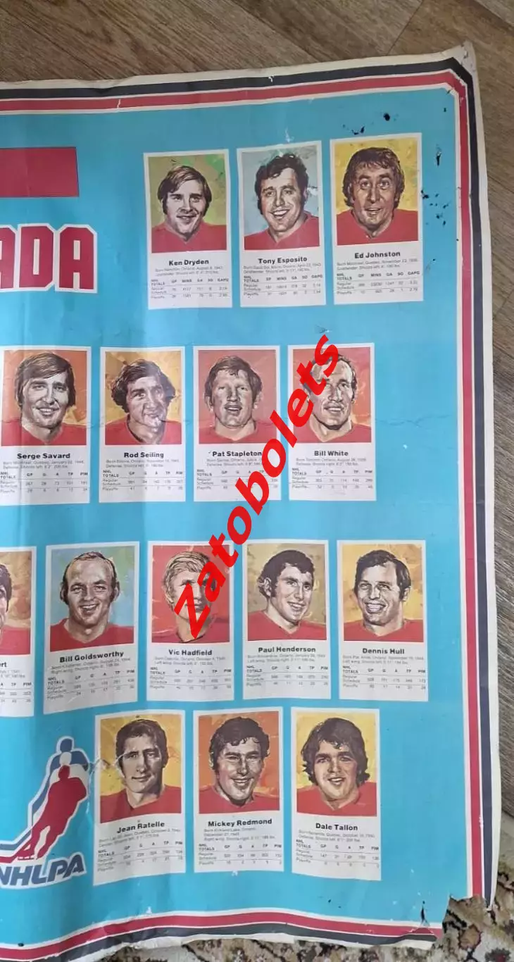 Плакат Постер сборная Канады 1972 Суперсерия Канада - СССР 2