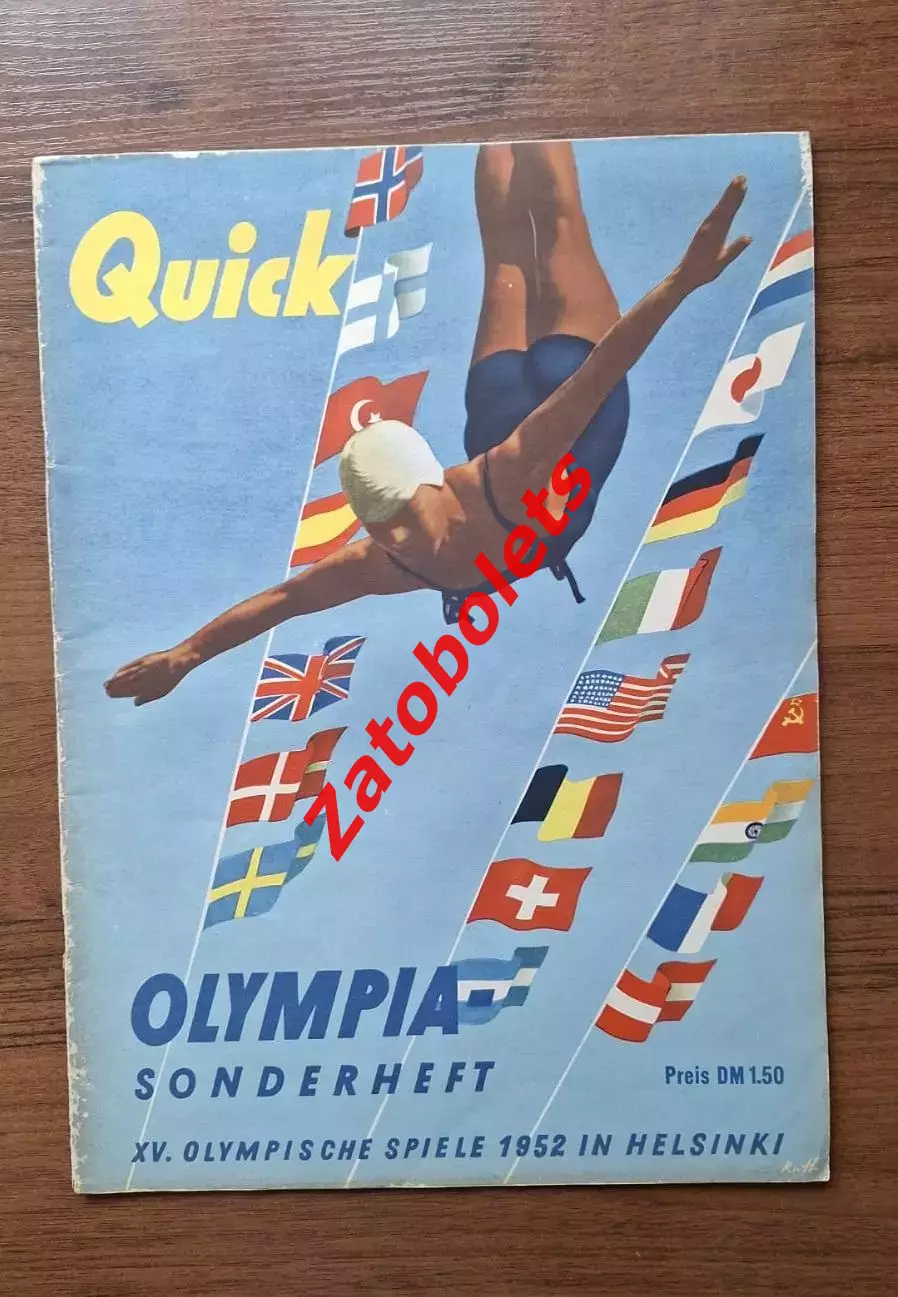 Quick Спецвыпуск 1952 Олимпийские игры Олимпиада Хельсинки ИТОГИ
