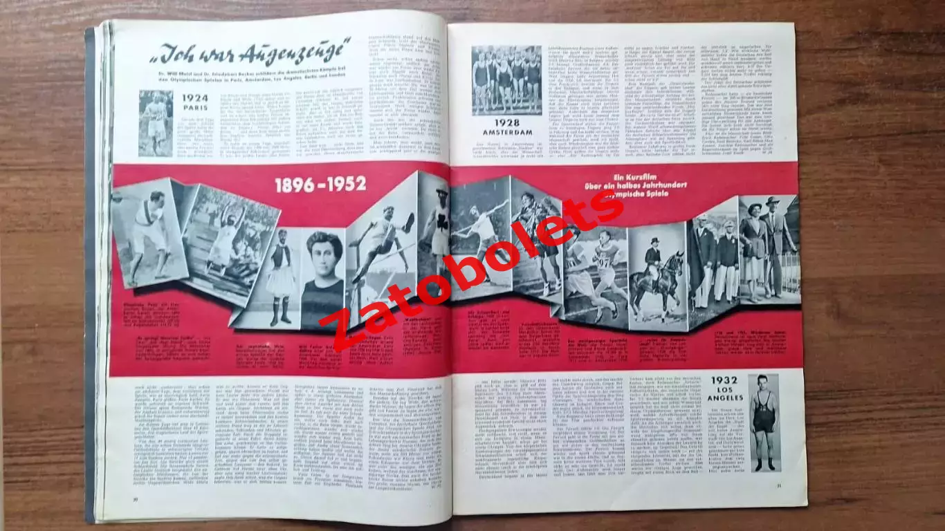 Quick Спецвыпуск 1952 Олимпийские игры Олимпиада Хельсинки ИТОГИ 6