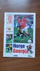 Норвегия - Грузия 1999