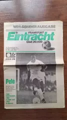 Чемпионат Мира 1974 Бразилия - Шотландия - Югославия на игры во Франкфурте