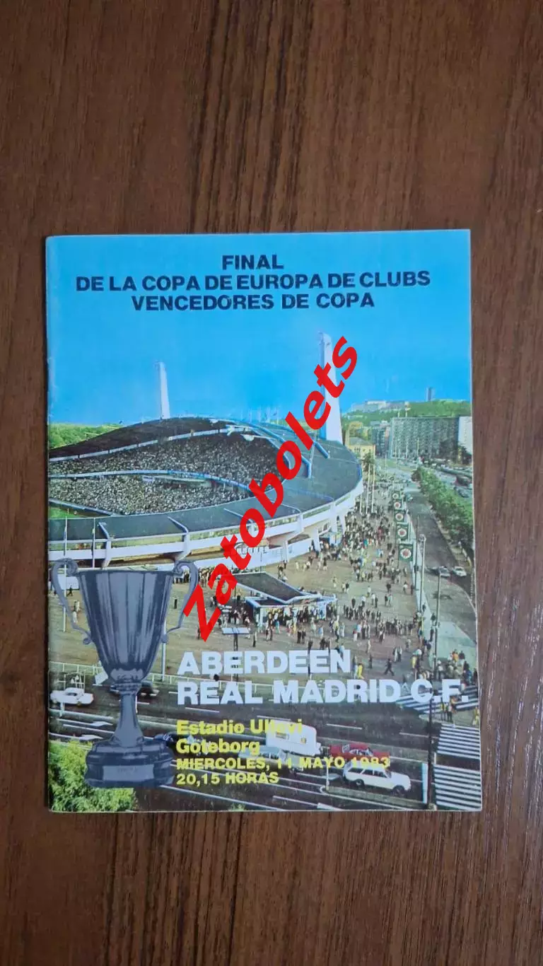 Абердин Шотландия — Реал Мадрид 1983 финал Кубок кубков