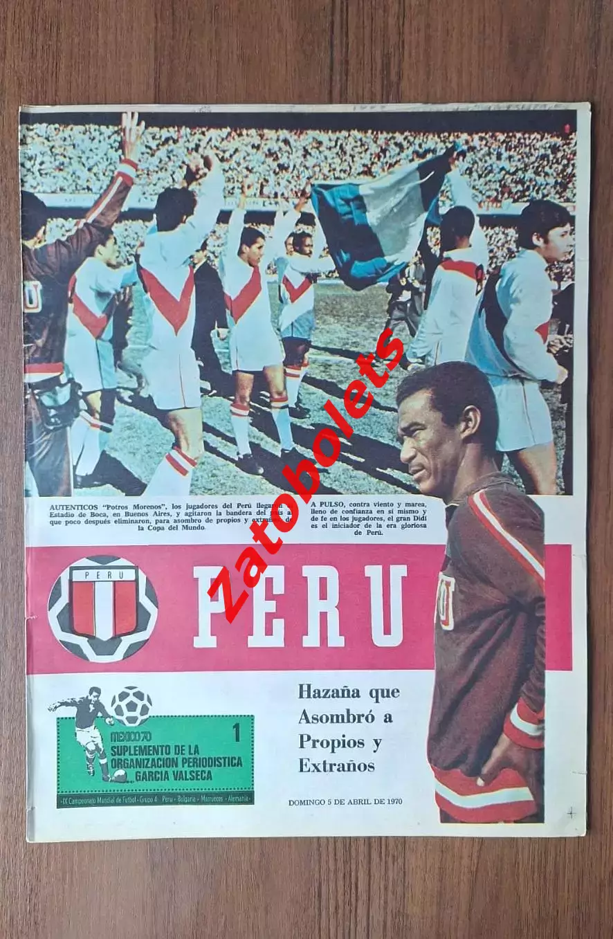 Чемпионат Мира Мексика 1970 ФРГ Перу Болгария Марокко 4 группа