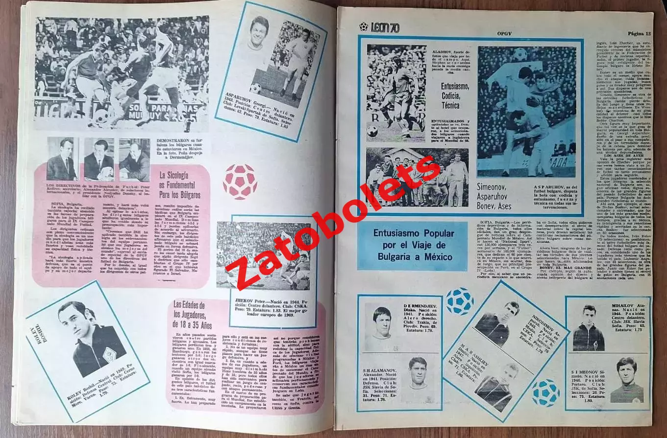 Чемпионат Мира Мексика 1970 ФРГ Перу Болгария Марокко 4 группа 3