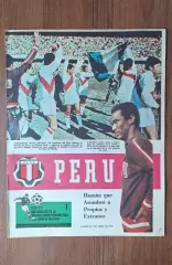 Чемпионат Мира Мексика 1970 ФРГ Перу Болгария Марокко 4 группа