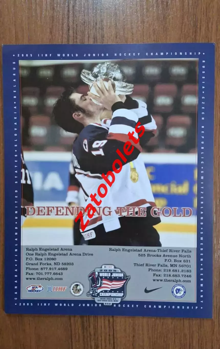 Хоккей Молодежный Чемпионат Мира 2004 - 2005 Реклама - листовка Расписание Вид 1