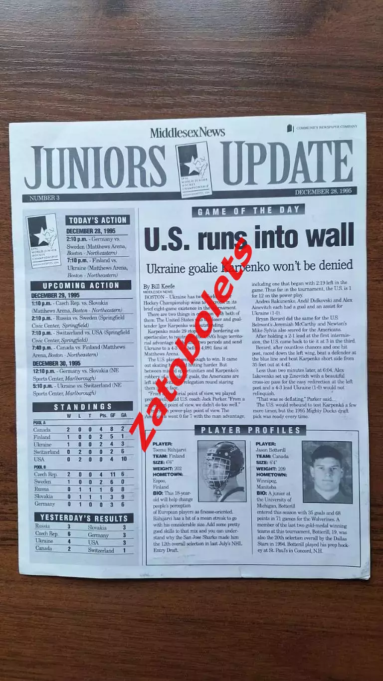 Чемпионат Мира 28.12.1996 США Молодежный Германия-Швеция / Финляндия - Украина