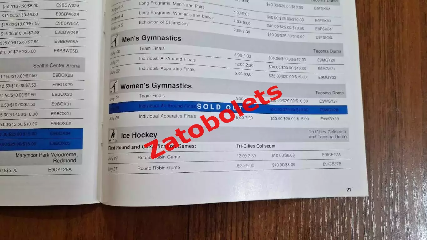 Хоккей Игры Доброй воли США 1990 Сборная СССР 2